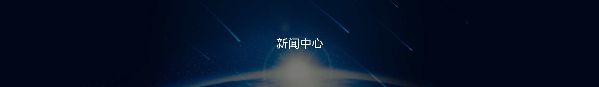 bifa必发-bifa·必发(唯一)中国官方网站